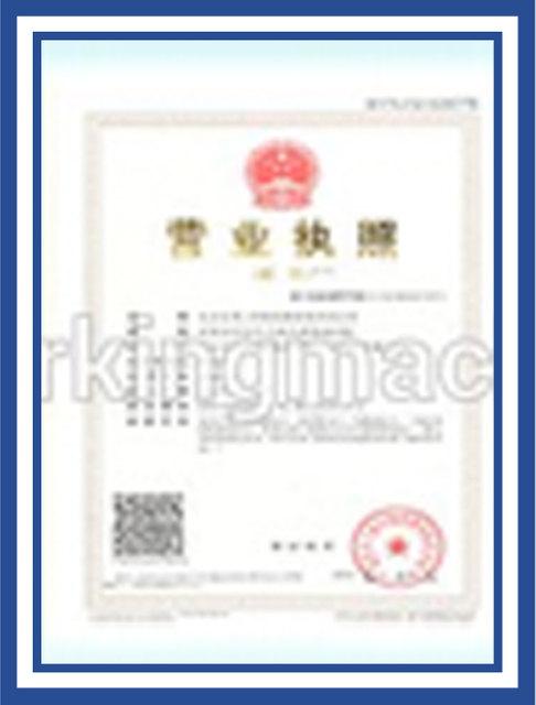 Certificado de patente de máquina de fabricación láser