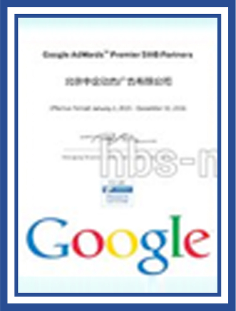 Certificado de patente de máquina de corte por láser