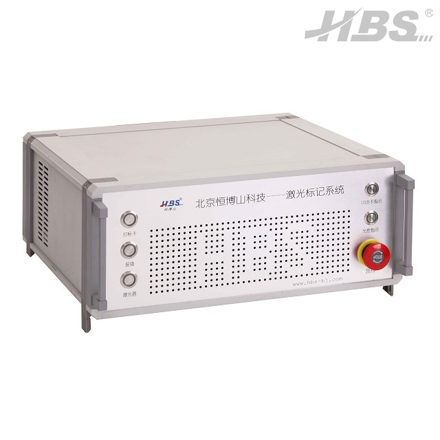 Máquina de marcado láser de fibra roja china HBS-GQ-20B